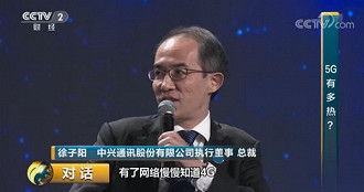 Entrevista à CCTV o CEO da ZTE, Xu Ziyang disse que o caminho para o crescimento da empresa é menos marketing e mais pesquisa e desenvolvimento