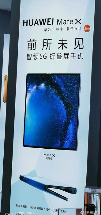 Banner do Huawei Mate X ao lado da loja chinesa