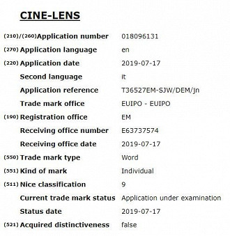 Cine Lens