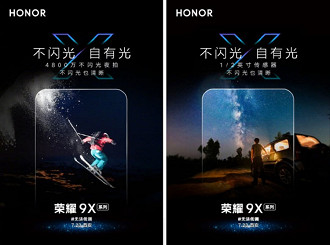 Posters postados pela Honor em sua conta na Weibo mostram capacidade do Modo Noturno do 9X.