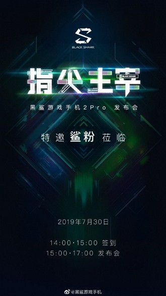Banner do anuncio do smartphone Xiaomi Black Shark 2 Banner do anuncio do smartphone Xiaomi Black Shark 2