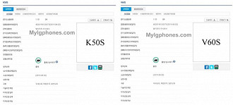 LG K50S e LG V60S