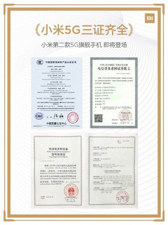 Documento publicado pela Xiaomi no Weibo.