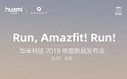 Novo smartwatch da Huami será apresentado dia 27 de agosto Novo smartwatch da Huami será apresentado dia 27 de agosto