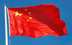 O que é 3C: A certificação de produtos chineses? O que é 3C: A certificação de produtos chineses?