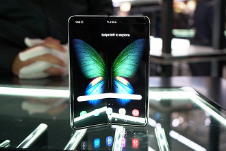 Galaxy Fold e seu emblemático wallpaper