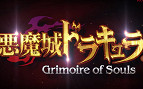 [Castlevania: Grimoire of Souls] Jogo mobile tem trailer revelado durante a TGS 2019