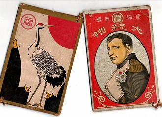 Hanafuda produzido pela Nintendo nos anos 60. Fonte: Yahoo Blog Japan