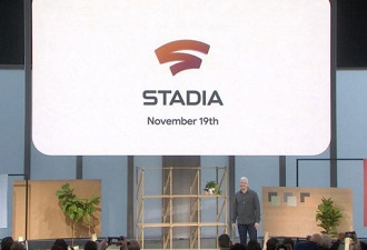 Imagem do anuncio durante o evento do Google Pixel 4. Fonte: vg247