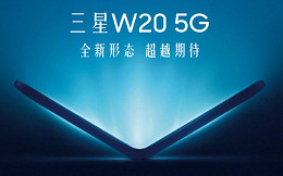 W20 5G, próximo smartphone dobrável da Samsung, será lançado este mês W20 5G, próximo smartphone dobrável da Samsung, será lançado este mês