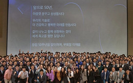 Parabéns: Samsung Electronics comemora 50 anos de existência Parabéns: Samsung Electronics comemora 50 anos de existência