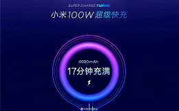 Xiaomi pode ter concluído sua tecnologia de carregamento rápido de 100W