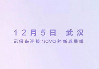 Data de lançamento do Nova 6 5G