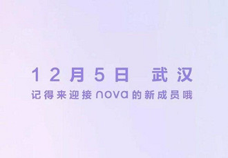 Data de lançamento do Nova 6 5G Data de lançamento do Nova 6 5G