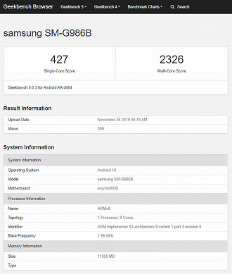 Pontuação no Geekbench mostra que o Galaxy S11 5G entrega muita potência e terá 12GB de RAM e traz o Exynos 990