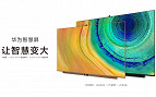 Huawei SmartScreen TV ganha nova versão de 75