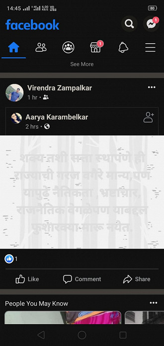 Print screen do tema escuro no app Facebook pelo usuário nagesh bande no Twitter. Fonte: @nagesh45 (Twitter) Print screen do tema escuro no app Facebook pelo usuário nagesh bande no Twitter. Fonte: @nagesh45 (Twitter)