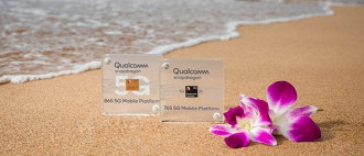 Novos processadores da Qualcomm