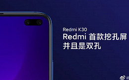 Xiaomi confirma que Redmi K30 terá bateria de 4.500 mAh com carregamento de 30W Xiaomi confirma que Redmi K30 terá bateria de 4.500 mAh com carregamento de 30W