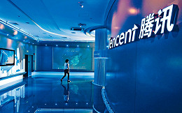 Tencent pretende diversificar ainda mais os investimentos fora do segmento gamer Tencent pretende diversificar ainda mais os investimentos fora do segmento gamer