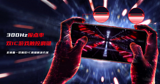 Nubia Red Magic 5G Nubia Red Magic 5G