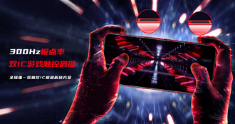 Nubia Red Magic 5G