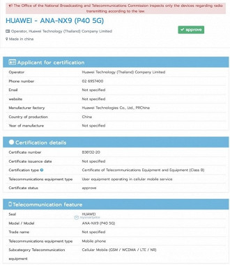 Certificação para 5G no Huawei P40. Fonte: GSMArena