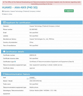 Certificação para 5G no Huawei P40. Fonte: GSMArena Certificação para 5G no Huawei P40. Fonte: GSMArena