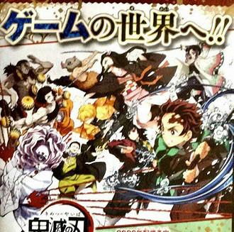 Jogos baseados em Demon Slayer: Kimetso no Yaiba anunciados na revista Weekly Jump. Fonte: Gematsu