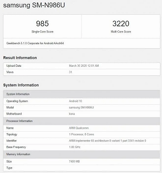 Pontuação do Galaxy Note 20+ no Geekbench