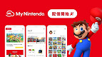 Aplicativo para smartphones My Nintendo App foi lançado no Japão Aplicativo para smartphones My Nintendo App foi lançado no Japão