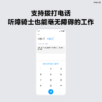 AI Phone Assistant