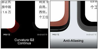 MiUI 12 - Mudanças no design