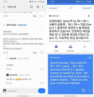 Funcionário da Samsung confirma OneUI 2.1 em junho