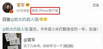 Postagem de Lei Jun usando iPhone