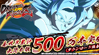 Dragon Ball FighterZ já ultrapassa 5 milhões de unidades vendidas! Dragon Ball FighterZ já ultrapassa 5 milhões de unidades vendidas!