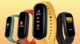 Xiaomi Mi Band 5 tem revelado seu design, cores da smartband e muito mais Xiaomi Mi Band 5 tem revelado seu design, cores da smartband e muito mais