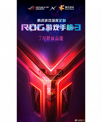 ROG Phone III será anunciado em julho, estamos de olho na data que ainda não foi divulgada. A pergunta que não cala é, quando chegará ao Brasil?
