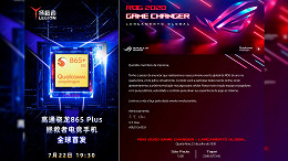 Lenovo Legion será anunciado no mesmo dia que a Asus trará o ROG Phone III Lenovo Legion será anunciado no mesmo dia que a Asus trará o ROG Phone III