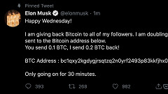 Hackers roubam contas no Twitter: Apple, Elon Musk, Bill Gates entre outras e pedem Bitcoins