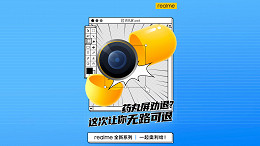 Realme deverá apresentar novos smartphones durante a IFA 2020 Realme deverá apresentar novos smartphones durante a IFA 2020