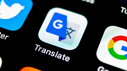 Google Tradutor (Translate) ganha modo escuro (dark mode)