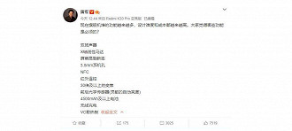CEO da Xiaomi divulga recursos de um smartphone misterioso, espera-se que seja o Xiaomi Mi 10 Pro Plus