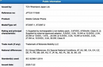 Moto G9 Plus no TUV Rheinland