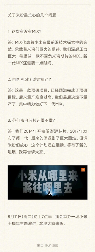 Lei Jun, CEO da Xiaomi, responde as principais perguntas feitas pelos fãs da marca.