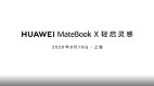 Huawei lançará novo MateBook X Pro dia 19 de agosto Huawei lançará novo MateBook X Pro dia 19 de agosto