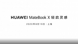 Huawei lançará novo MateBook X Pro dia 19 de agosto Huawei lançará novo MateBook X Pro dia 19 de agosto