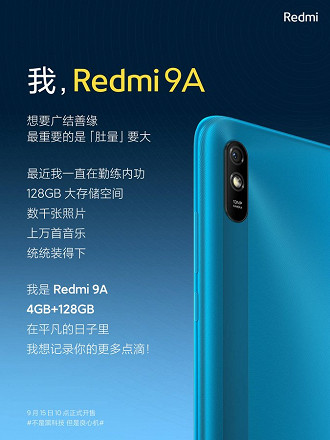 Nova versão do Redmi 9A