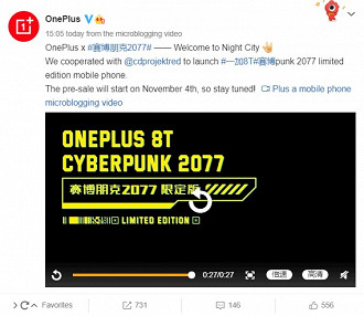 Imagem do post com o vídeo de anuncio da edição limitada do OnePlue 8T Cyberpunk 2077.