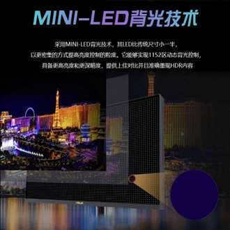 Imagem de propaganda do monitor ASUS PG32UQX. Fonte: Taobao Imagem de propaganda do monitor ASUS PG32UQX. Fonte: Taobao